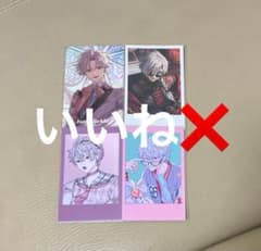 にじさんじ 葛葉 チェキ風カード ジュンブラ 誕生日 ニューレトロ