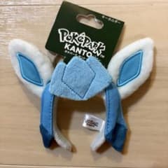 ポケパークカントー ブイズ カチューシャキーホルダーセット 新品】ポケパーク カントー 限定 カチューシャ キーホルダー