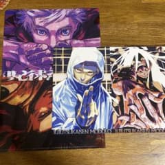 ジャンプGIGA 呪術廻戦　モジュロ　付録　クリアファイル　ポストカードのサムネイル