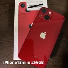 iPhone 13 mini 256GB 赤 2月17日 バッテリー交換済 - メルカリ