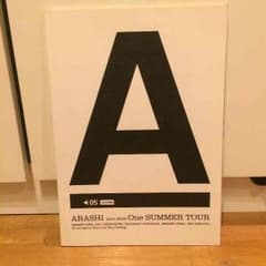 oneコンツアーパンフレット 嵐のサムネイル