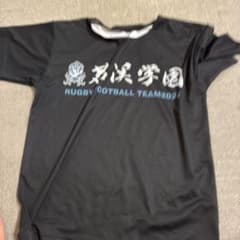 茗溪学園 ラグビー部 プラクティスシャツ 2024 - メルカリ