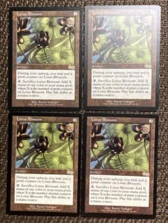 MTG 水蓮の花 / Lotus Blossom USG 英語 4枚 - メルカリ