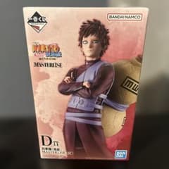 専用ページのサムネイル