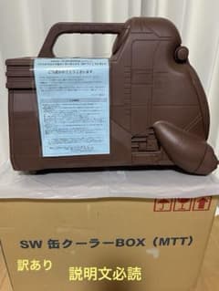 당첨품! 스타워즈 배틀드로이드캔 쿨러박스(MTT) 설명문 필독!