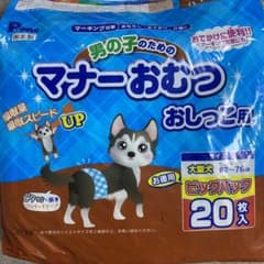マナーおむつ　大型犬16枚+中〜大型犬17枚のサムネイル