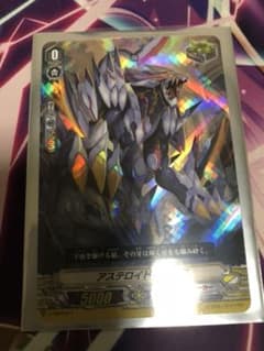ヴァンガード アステロイドウルフのサムネイル