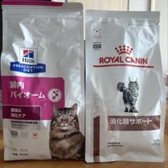ヒルズ腸内バイオーム & ロイヤルカナン消化器サポート500g1袋ずつのサムネイル