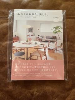 【新品】ふつうのお家を、美しく。 センスのいらないインテリア Re:CENOのサムネイル