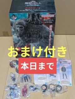 一番くじ 進撃の巨人 それぞれの決意 ラストワン賞 獣の巨人 フィギュアのサムネイル