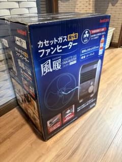 カセットガスファンヒーター 風暖 イワタニのサムネイル