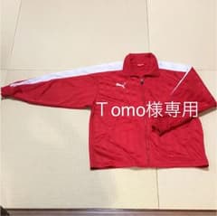 PUMA プーマ ジャージ赤色 上着 サイズＬ〜Ｏのサムネイル