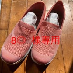 モズ　moz 上履き ニットスリッポン スニーカー　コーラルピンクのサムネイル