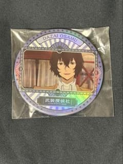 値下！文豪ストレイドッグス アニメガ ホログラム缶バッジ ホロ☆グラ缶 太宰治 値下！文豪ストレイドッグス アニメガ ホログラム缶バッジ ホロ☆グラ