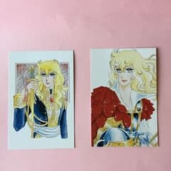 La Lose de Versailles ベルサイユのばら イラストカードのサムネイル