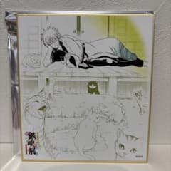 銀魂展 銀魂 キャラクター ミニ色紙 坂田銀時のサムネイル