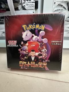 ポケモンカードゲーム ロケット団の栄光　新品未開封　シュリンク付きのサムネイル