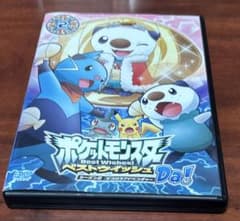 포켓 몬스터 베스트 위시 데코로라 어드벤처 vol.2 dvd