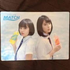 広瀬すず、広瀬アリス MATCH下敷きのサムネイル