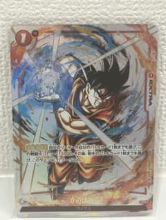 かめはめ波 FS01-15 C☆ パラレル 墨絵 ゴジータ:BR - メルカリ
