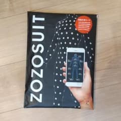 ZOZOSUIT  ゾゾスーツ 新品未使用・未開封のサムネイル