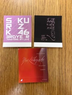 櫻坂46 ステッカー 3枚 4th YEAR ANNIVERSARY LIVEのサムネイル