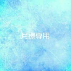 月様専用　おそ松さんのサムネイル