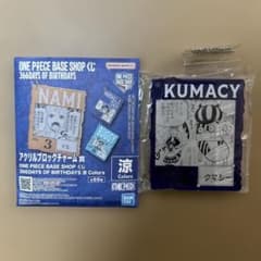 ONE PIECE BASE SHOP 복권 쿠마시 원피스베이스 숍