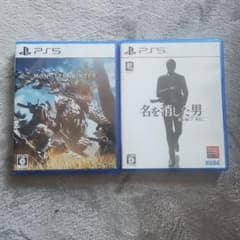 PS5 龍が如く7外伝 名を消した男　モンスターハンターワイルズ