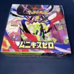 ポケモンカードゲーム 拡張パック ムニキスゼロ BOX シュリンク付き - 5
