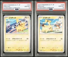 [PSA10] 2장 세트 피카츄 게키토 스파크 197,120/SV-P