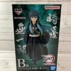 鬼滅の刃 一番くじ 〜刀鍛冶の里へ 〜B賞 フィギュア 時透無一郎のサムネイル