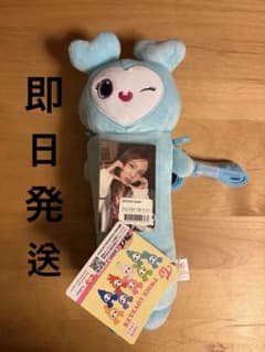 GIGO限定 TWICE のびふにゃポーチ オンラインくじ ナヨン セット