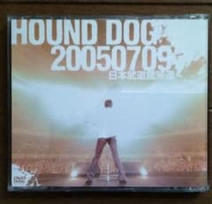 HOUND DOG  20050709 日本武道館帰還　DVDのサムネイル