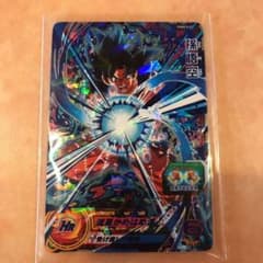 ビックバンブースターパック4 孫悟空 ドラゴンボールヒーローズのサムネイル
