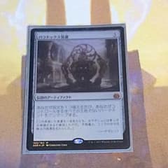 ダンカン様専用のサムネイル