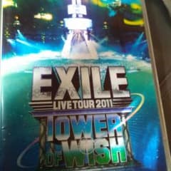 EXlLE DVD ですのサムネイル
