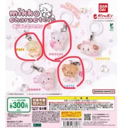mikko characters めじるしアクセサリー2 3種のサムネイル