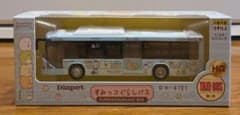 Sumikko Gurashi Bus