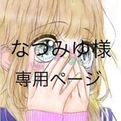 流れ星レンズおとり置きのサムネイル