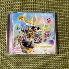 도쿄 디즈니랜드 35th Dreaming Up! CD 음원 35주년