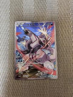 パルキア R CP2 伝説キラコレクション 005/027 パルキア R :1ED [CP2 005/027](コンセプトパック「伝説キラ