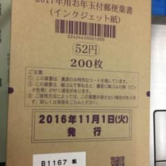 sort**様専用のサムネイル
