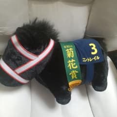 サラブレッドコレクション ふわふわBIG コントレイル