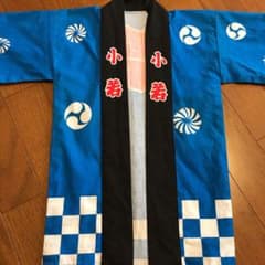法被 子供用 はっぴのサムネイル