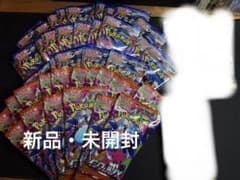 インフェルノ ニンジャスピナー バラパックまとめ売り41パック サーチ