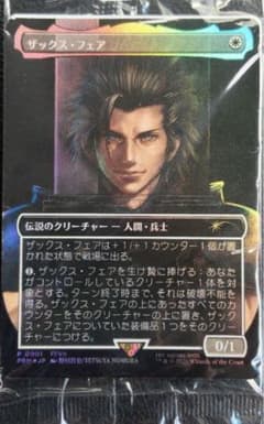 マジックザギャザリング　FF7リバース　特典カード　　【未開封新品】プロモカードのサムネイル
