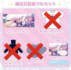 ホロライブ 湊あくあ 誕生日記念 ワイドラバーマット ポストカード付きのサムネイル
