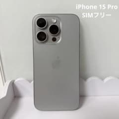 Apple iPhone 15 Pro 本体 256GB 海外版 無音シャッター - メルカリ