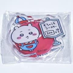 m23469804592_1.jpg?1725305824